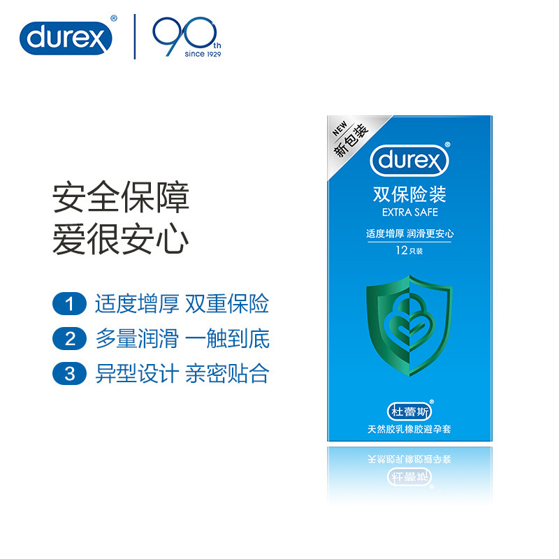  我闺礼成人用品避孕套