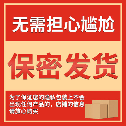 名流避孕套官方旗舰店正品玻尿酸安全套超薄裸入女士专用调情男戴 - 图3