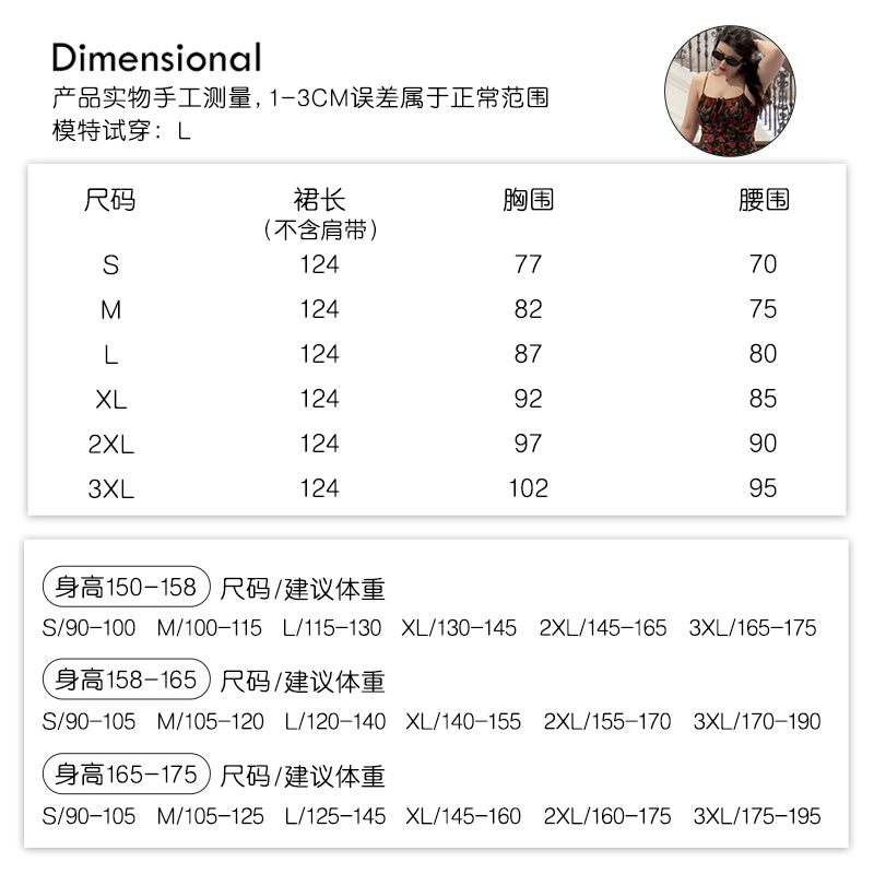 「DMcc大蜜」热辣玫瑰碎花性感吊带连衣裙春夏大码胖mm显瘦长裙-图3