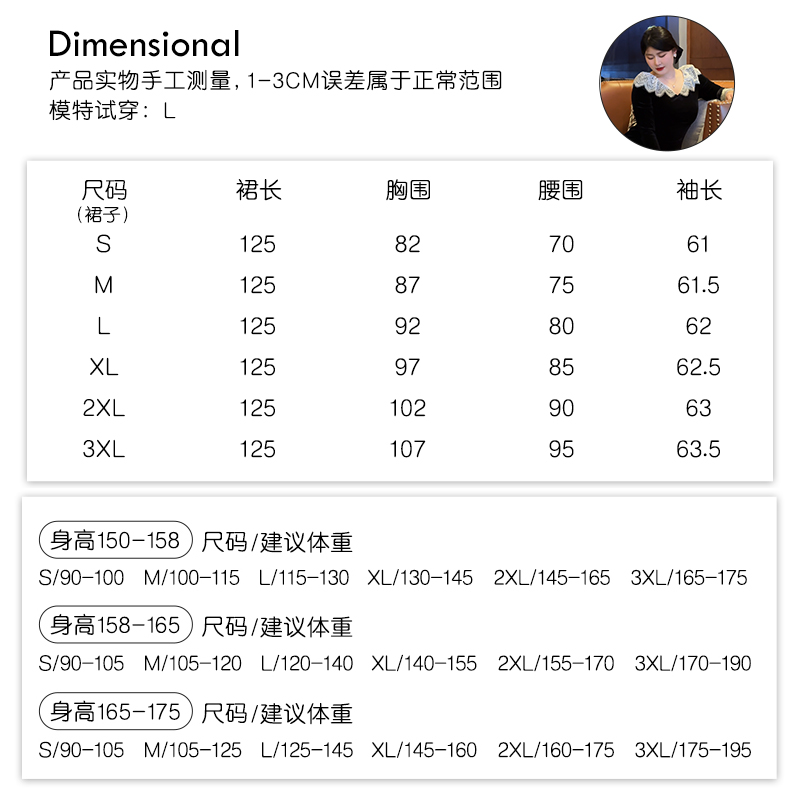 「DMcc大蜜」蕾丝拼接法式复古赫本风丝绒连衣裙秋冬大码胖mm显瘦