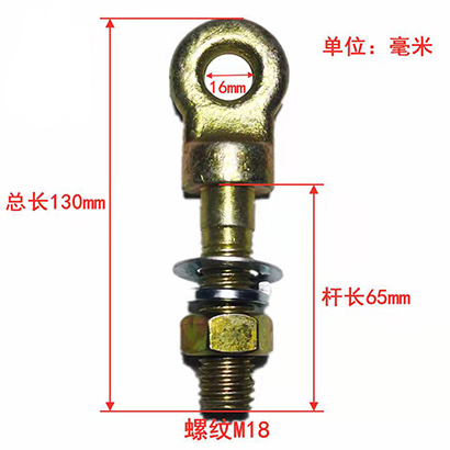 雷沃东方红东风拖拉机悬挂配件大臂穿销连接螺钉限位杆螺丝限位丝 - 图2