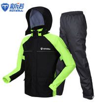 New Nori Motorcycle Raincoat Rain Pants Split Suit Mens Fishing Waterproof Takeaway Riding Full Body Anti-Rainstorm Rain Suits