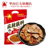 Новый продукт Yunnan Special Product Одиночный горный погружение перец лапши 2 кг для коммерческой коммерческой большой упаковки на гриле.