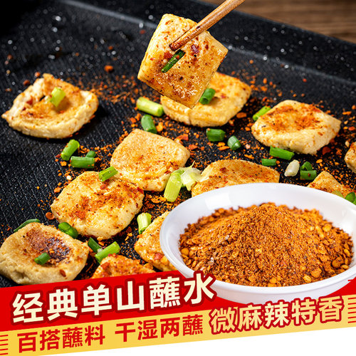 云南特产单山蘸水50g辣椒面 微麻辣蘸料油泼辣子调味蘸料辣椒粉 - 图0