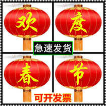Jubilance Spring Festival lanterns large doorway silk cloth iron mouth large large size outdoor waterproof sunscreen New Years red lanterns