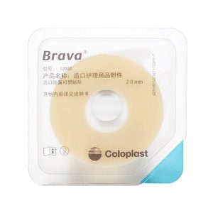 康乐保官方正品Brava造口袋底防漏可塑贴环12030/12042护理附件