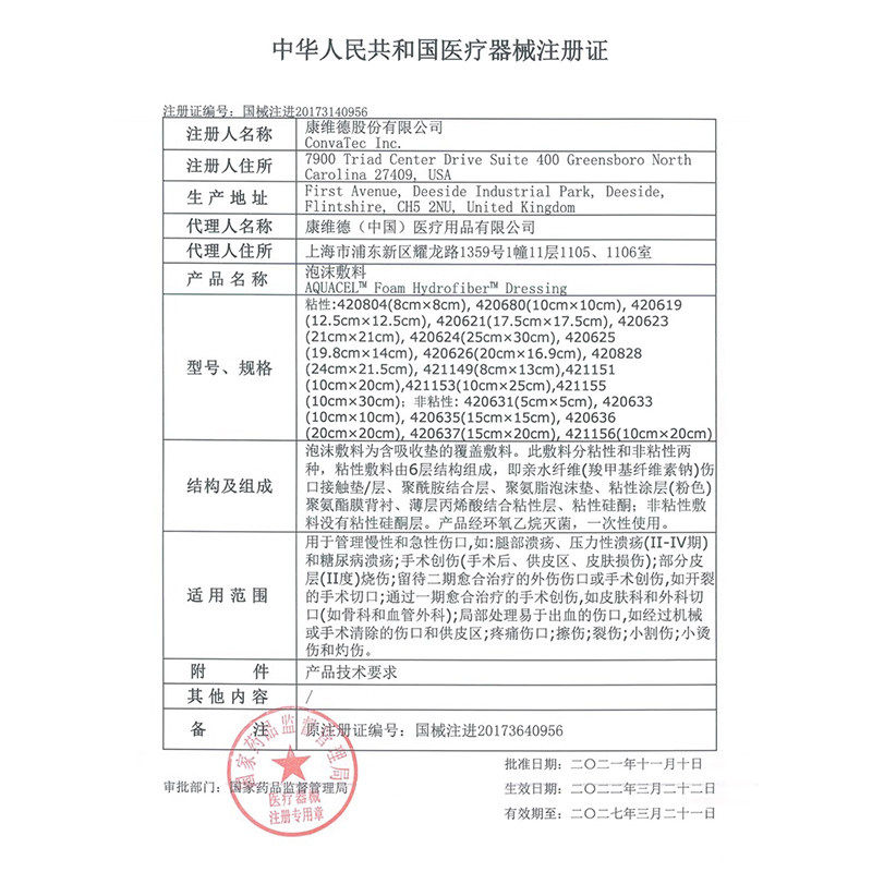 图 5