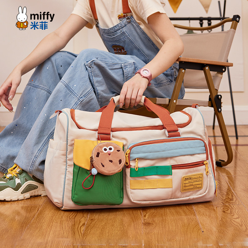  miffy米菲箱包旅行袋