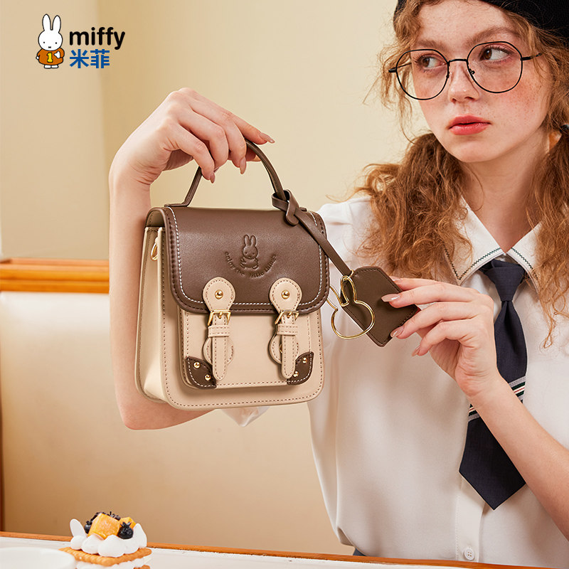 米菲2023新款百搭春夏剑桥包斜挎包 miffy米菲箱包女士包袋