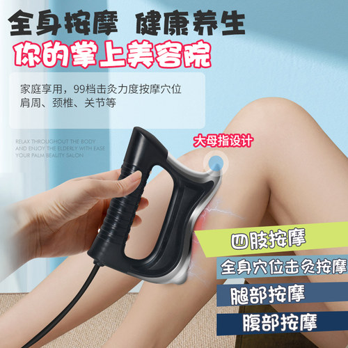 澳宝康电动筋膜刀养生理疗经络疏通做身体仪器电疗仪筋膜松解工具 - 图0