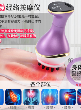 澳宝康生物电经络刷美容院专用