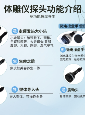 澳宝康精雕仪小蛮腰塑身养生仪器