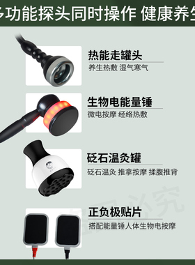 澳宝康生命能量形体仪生物电疗仪