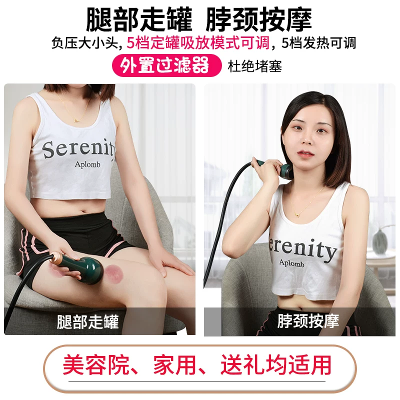 澳宝康 Scrape instruments, beauty salons, electric meridian brushing and massage magical instruments, home thin cupping and health care equipment