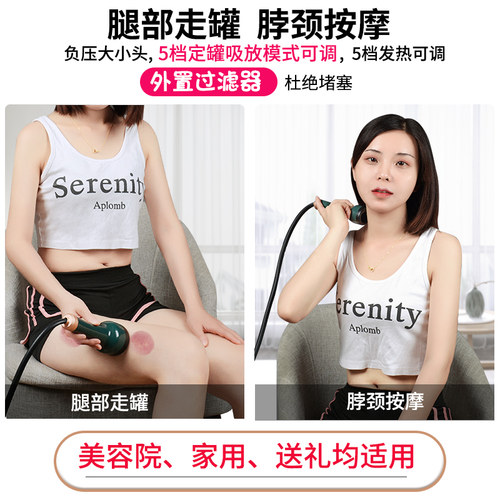 澳宝康刮痧仪器美容院电动经络刷疏按摩神通器居家瘦拔罐养生仪器 - 图3