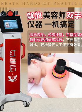 美容院dds生物电塑形腹包养生仪