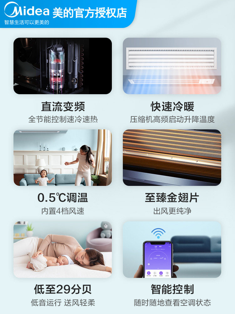 美的大3匹一拖一中央72t风管机 midea美的华浪风管机