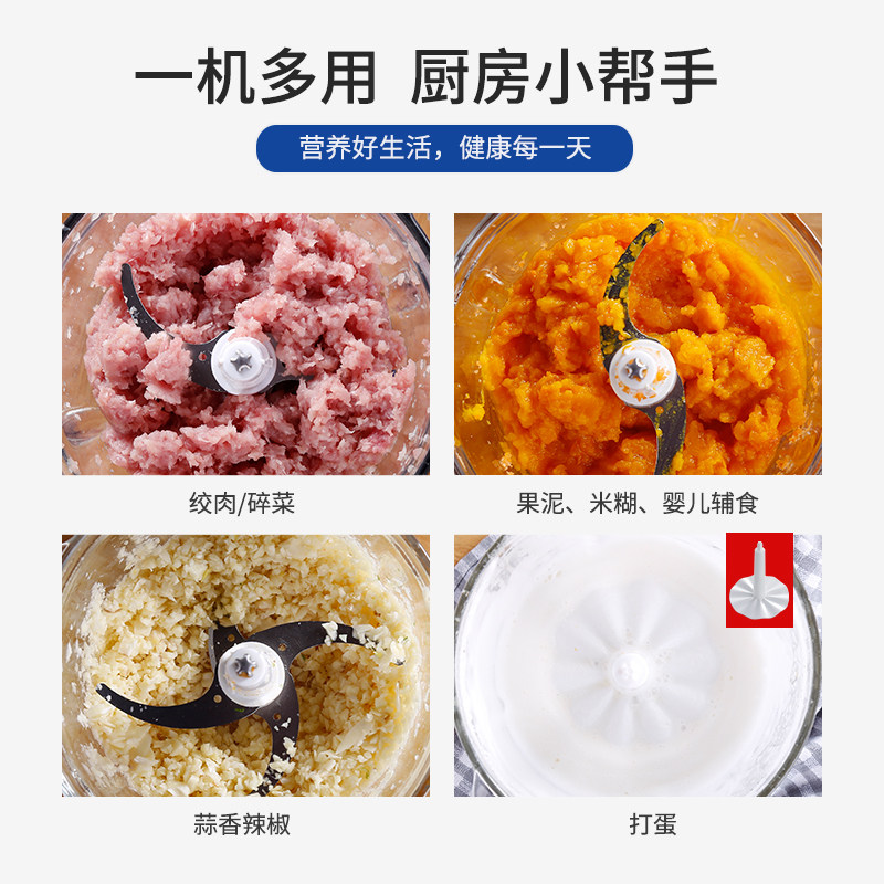 摩飞绞肉机家用电动小型打肉馅碎菜 摩飞电器厨房绞肉/碎肉/绞菜机