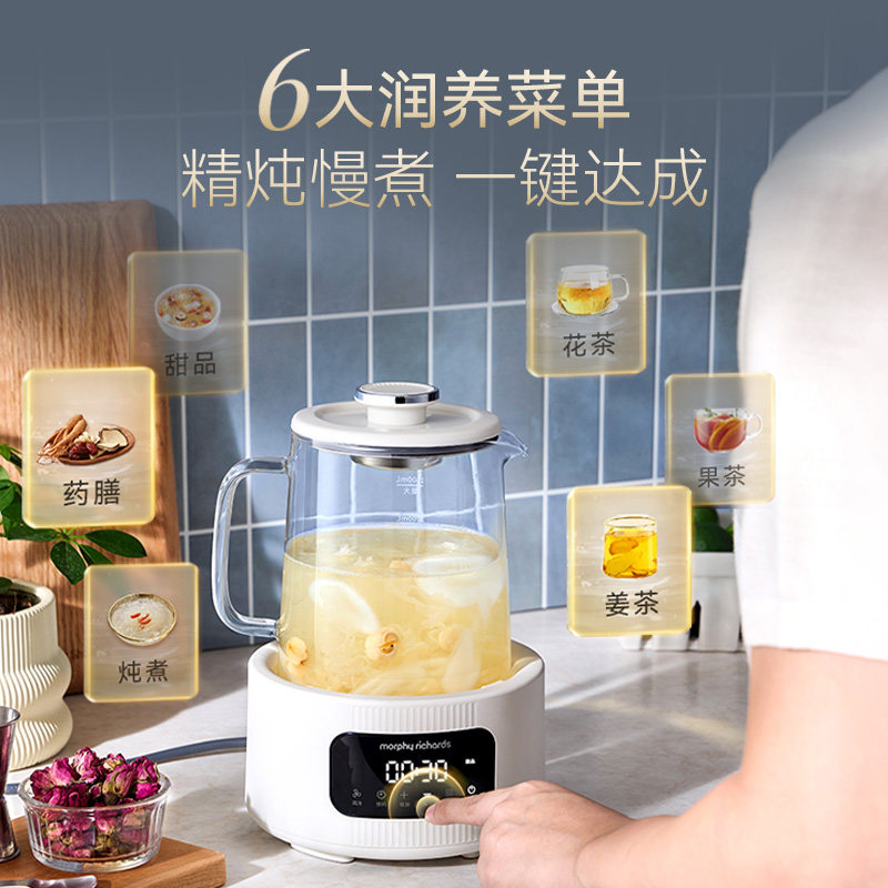 摩飞全玻璃养生壶恒温电热水壶烧水壶保温一体煮茶壶家用办公室