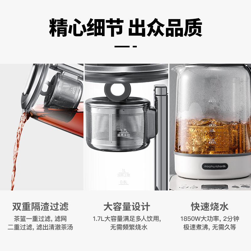 摩飞多功能升降煮茶器办公室全自动小型养生壶家用大容量花茶壶-图2