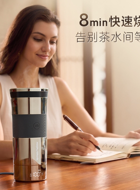 摩飞烧水杯电热水壶差旅加热水杯