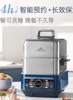 摩飞不锈钢电蒸锅极速蒸炖锅