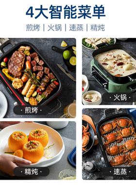 摩飞电器不沾涂层多功能锅