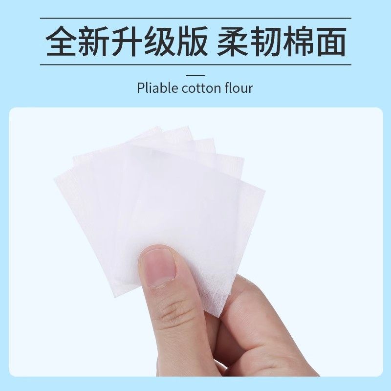 拉美拉化妆棉卸妆棉卸妆用脸部薄款纯棉眼唇部湿敷棉片官方旗舰店,淘宝优惠券,粉丝福利购,淘宝优惠卷