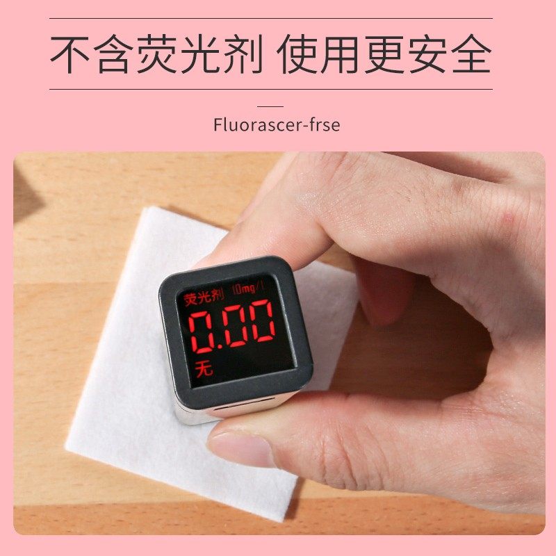 2盒化妆棉盒装卸妆脸部湿敷棉巾拍 拉美拉上野化妆/美容工具