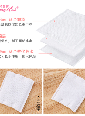 3包3包厚款官方旗舰店卸妆