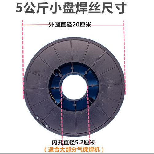 E71T1-C气体保护药芯焊丝二氧化碳焊丝E501T-1药芯焊丝-图2