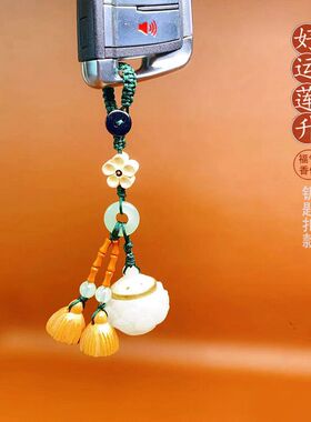 夜光好运莲升款香囊挂饰随身佩戴镂空莲花手机吊坠挂件车用钥匙扣