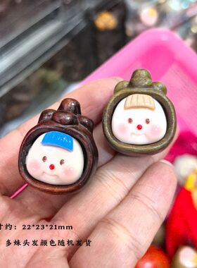 檀木雕刻卡通可爱小南瓜板栗多妹