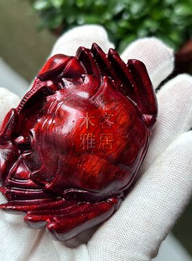 绿檀木大号钳子手把件文玩装饰动物螃蟹八方来财富甲天下紫檀有钳