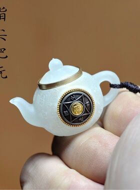 把把开胡夜光茶壶手把件挂件香囊