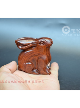 大叶黄花梨木雕手把件木雕生肖兔子小摆件木雕兔子挂件木雕摆件
