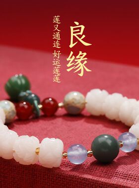 杭州白玉菩提子手串女莲花手串十八子莲花手珠手链佛珠小众手链