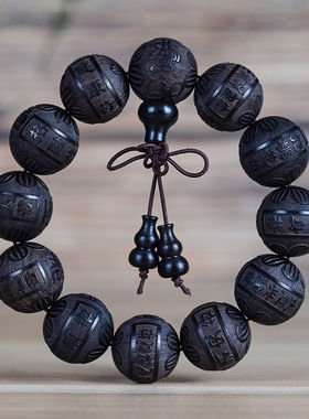 东非黑黄檀紫光檀20mm12颗精雕刻珠素珠民族风佛珠手串男女款文玩