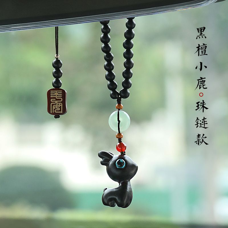 2024一路小鹿车载汽车挂件后视镜吊坠男女车内挂饰摆件感 - 图0