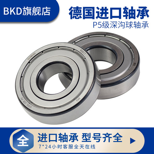 德国BKD进口6208深沟球6209/6210/6211/6212/6213/6214轴承6215RS - 图1