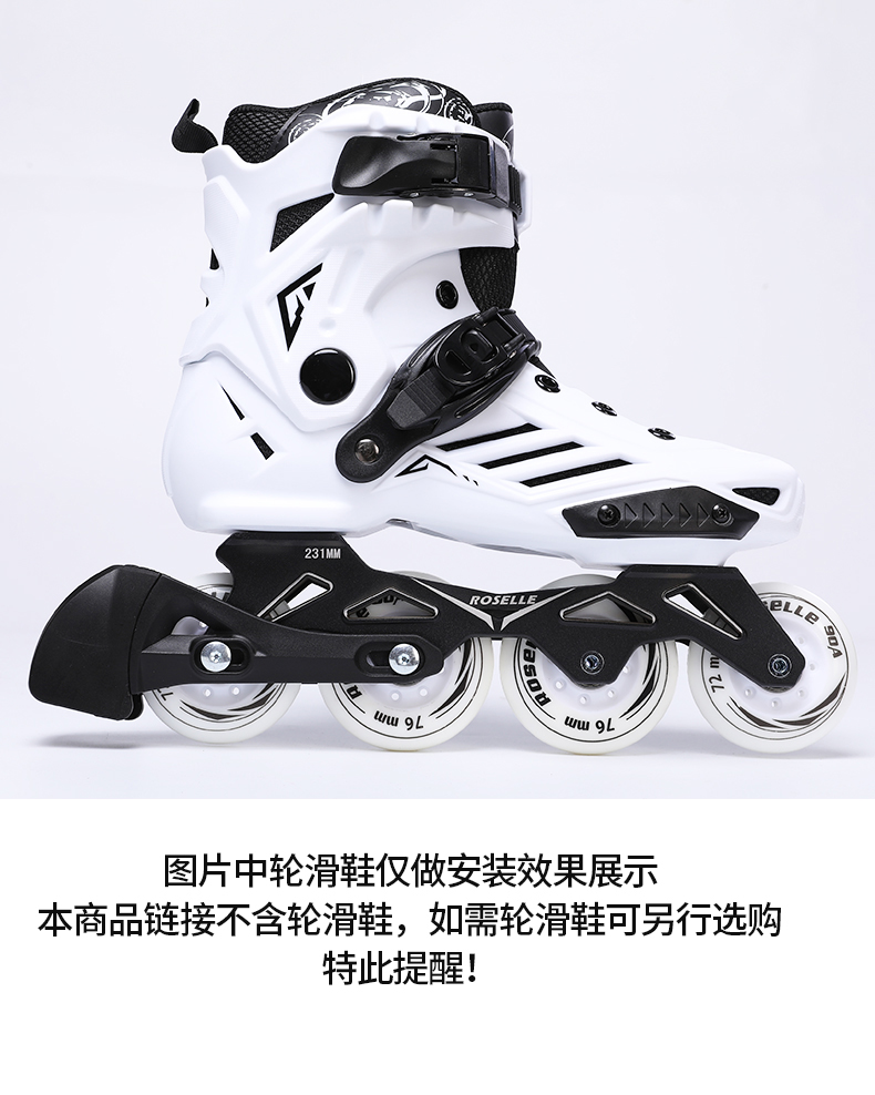 洛神轮滑鞋刹车器溜冰鞋平花式鞋刹车架通用制动器减速器 - 图1