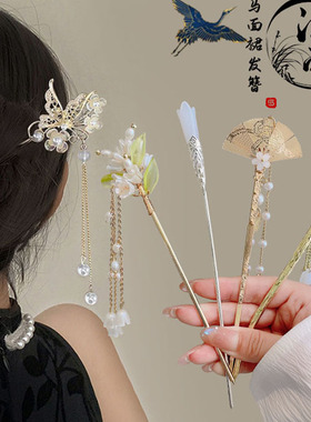 高级感流苏发簪女新中式簪子古风发钗汉服头饰马面裙古装步摇发饰