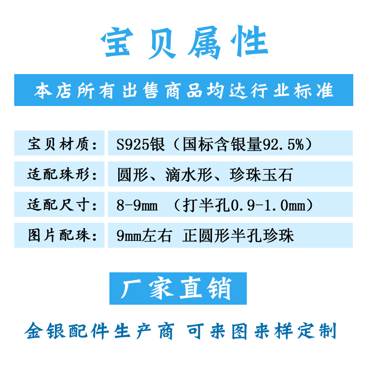 DIY配件 S925纯银花苞款耳钉耳环珍珠玉石镶嵌空托半成品银托配饰-图3