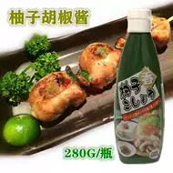 柚胡椒酱 新人首单立减十元 21年10月 淘宝海外