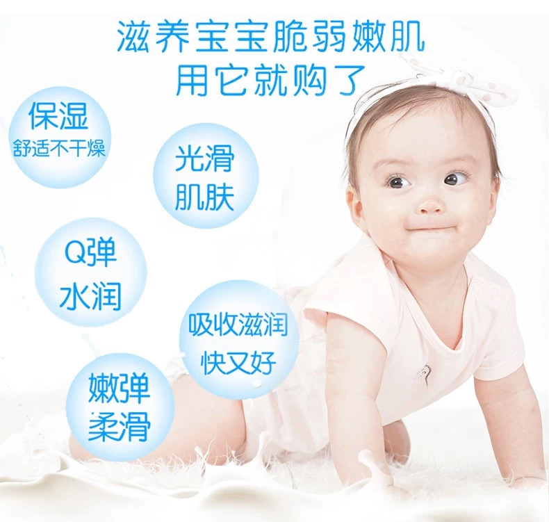 otbaby晶纯鲜奶特润露宝宝面霜儿童秋冬护肤润肤乳新生婴儿身体乳-图2