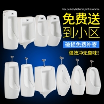 Wall-mounted hand according to the urinal induction floor type small poop home for mens vertical ceramic urinal urinals