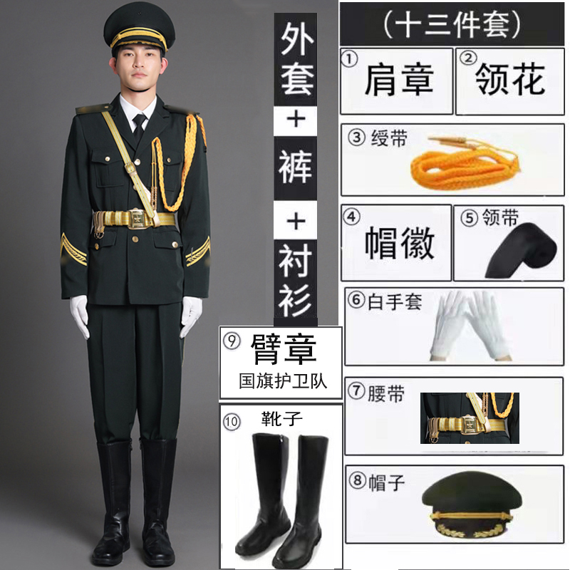 中小学生国旗班仪仗队服装国旗护卫队礼服升旗手服装升旗仪式服装 - 图0