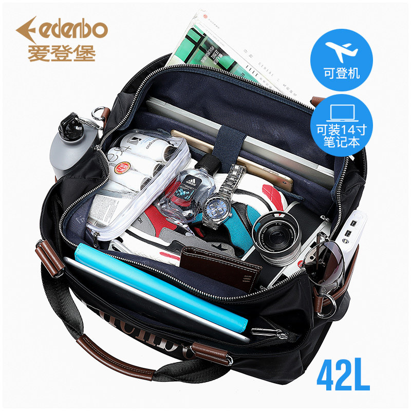 爱登堡超大容量手提 爱登堡祥杰旅行袋