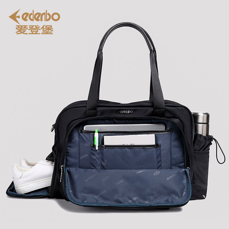 爱登堡大容量手提旅行包女士收纳包 爱登堡祥杰旅行袋