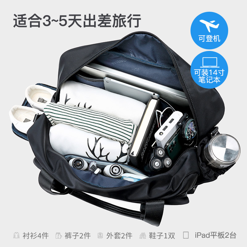 爱登堡大容量手提旅行包女士收纳包 爱登堡祥杰旅行袋